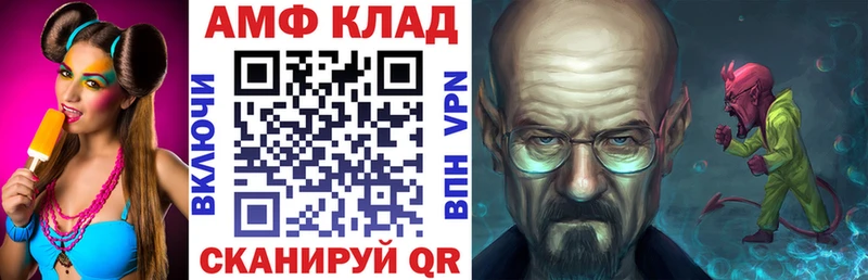 Amphetamine 97%  Купить  Киреевск 