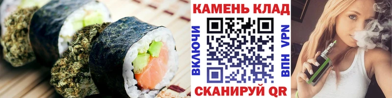 Cannafood марихуана  Купить  Киреевск 