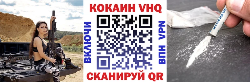 Cocaine FishScale  Купить где  Киреевск 
