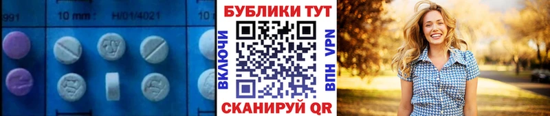 Купить где  Киреевск  Ecstasy DUBAI 