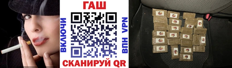 Купить где  Киреевск  Гашиш Premium 