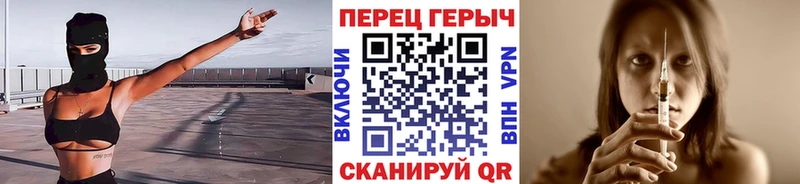 Героин белый  Купить  Киреевск 