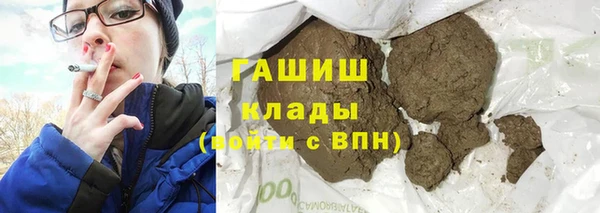 стафф Кукмор