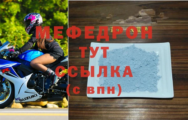 стафф Кукмор