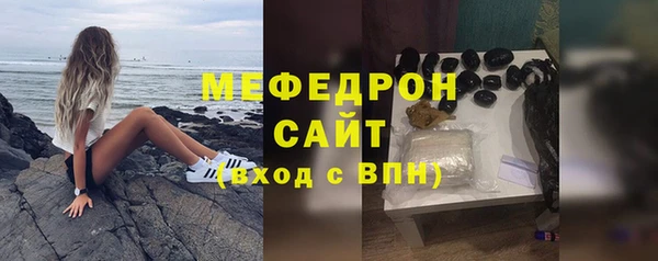 стафф Кукмор