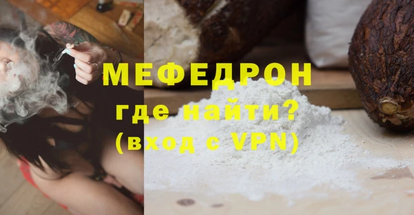 стаф Куйбышев