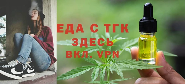 стафф Кукмор