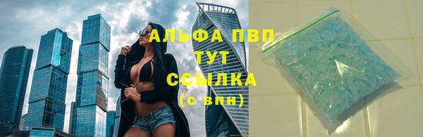 соль ск Краснотурьинск