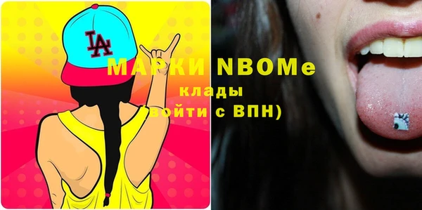 альфа пвп VHQ Кулебаки