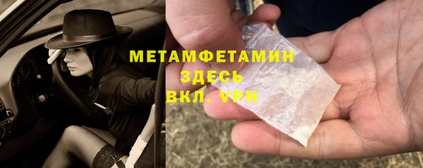 jwh Краснослободск