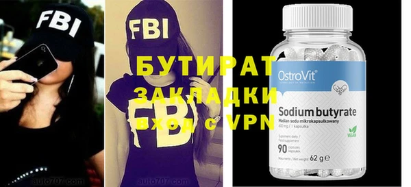 альфа пвп VHQ Кулебаки