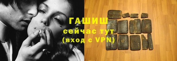 альфа пвп VHQ Кулебаки