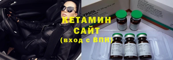 стаф Куйбышев