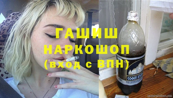 стаф Куйбышев