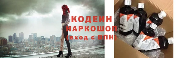 стафф Кукмор
