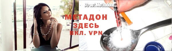 стафф Кукмор