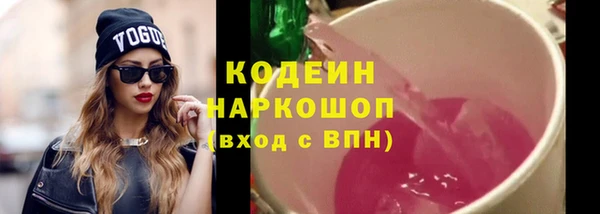 стаф Куйбышев