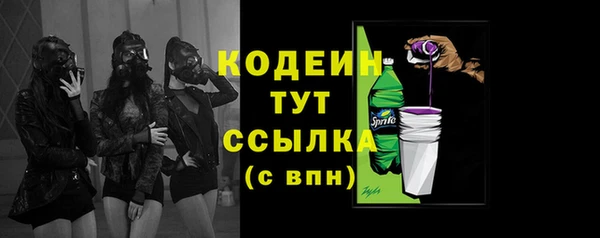 соль ск Краснотурьинск