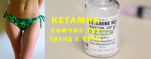 альфа пвп VHQ Кулебаки