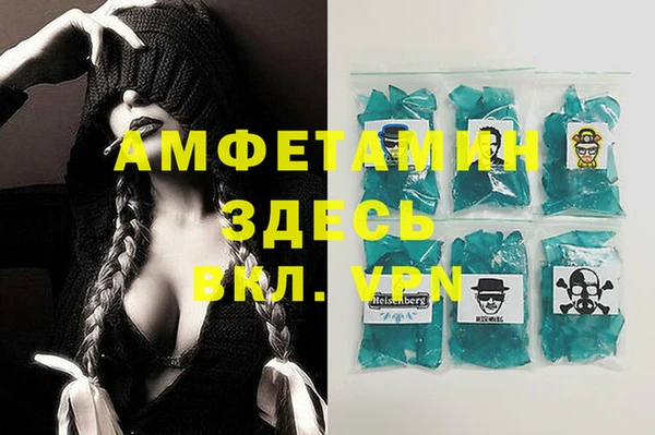 стаф Куйбышев