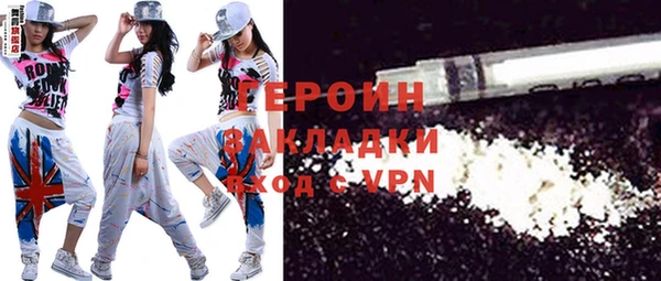 стафф Кукмор