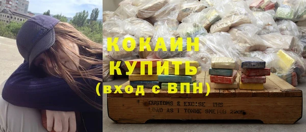 альфа пвп VHQ Кулебаки