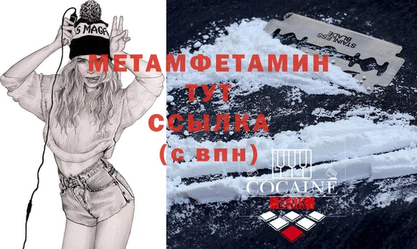 стаф Куйбышев
