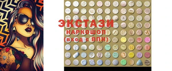 альфа пвп VHQ Кулебаки
