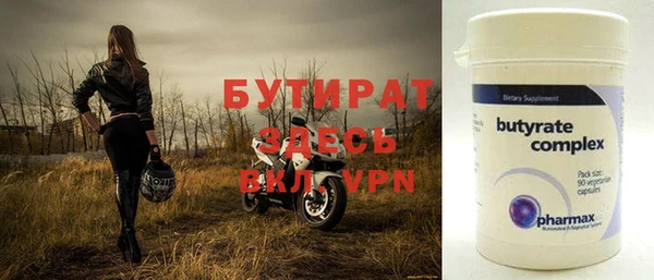 альфа пвп VHQ Кулебаки