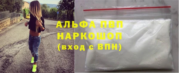 гашиш Красноперекопск
