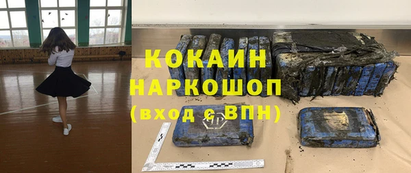 стаф Куйбышев