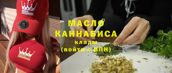 стафф Кукмор