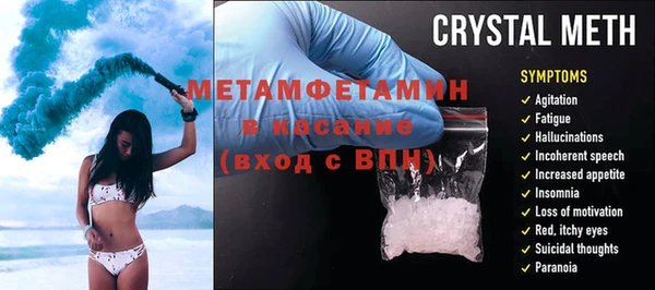 стаф Куйбышев