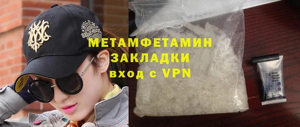 альфа пвп VHQ Кулебаки