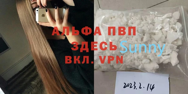 альфа пвп VHQ Кулебаки