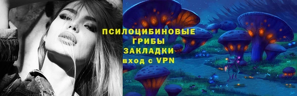 альфа пвп VHQ Кулебаки