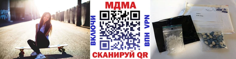 MDMA молли  Купить закладки  Киреевск 