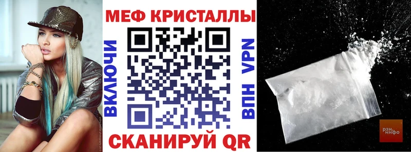 Купить  Киреевск  Меф мука 