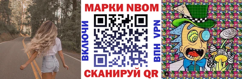 Купить закладки  Киреевск  Наркотические марки 1,8мг 