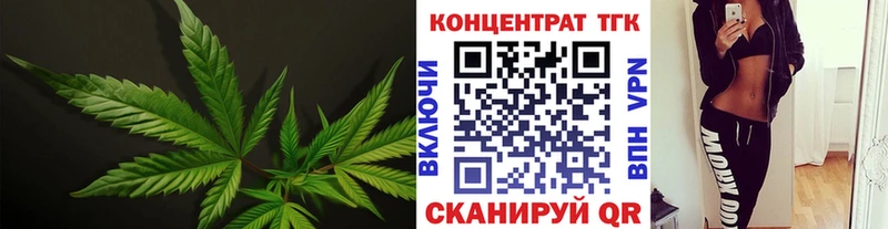 Дистиллят ТГК гашишное масло  Купить где  Киреевск 